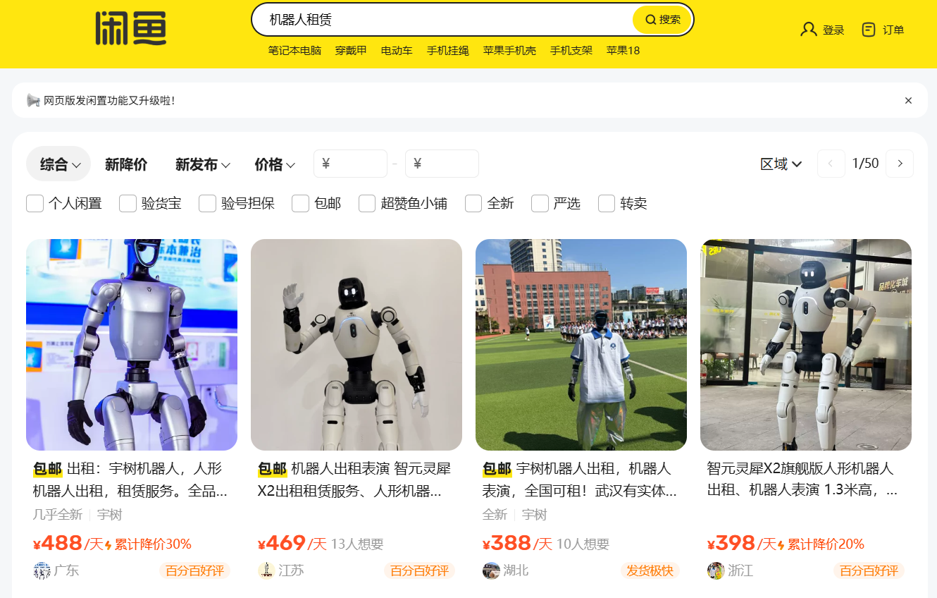 悦盈体育网址以悦盈登录入口为核心，带来高效便捷的体验。 - 悦盈体育网址